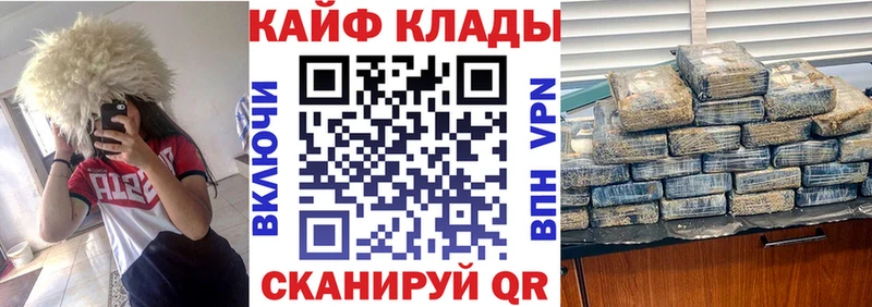 Наркошоп Павловск ГАШ Cocaine Меф