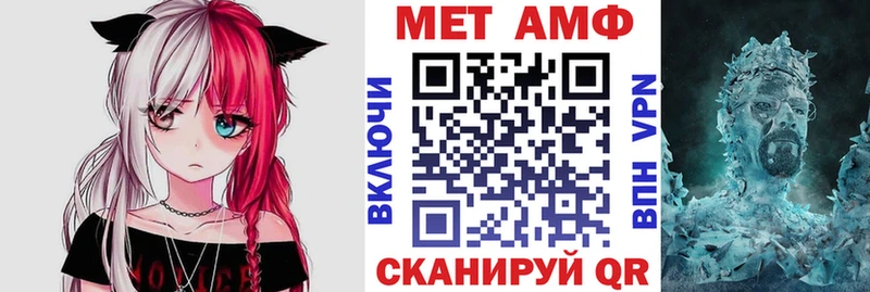 hydra   Павловск  АМФЕТАМИН Розовый 