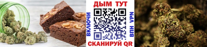 купить наркотик  Павловск  Cannafood марихуана 