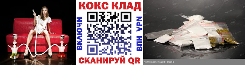 Cocaine Fish Scale Павловск