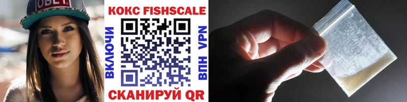 COCAIN 99%  Павловск 
