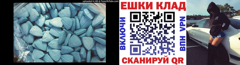 Экстази Cube MEGA сайт Павловск