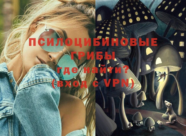 героин Бронницы