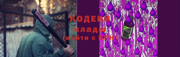 мдма Бородино