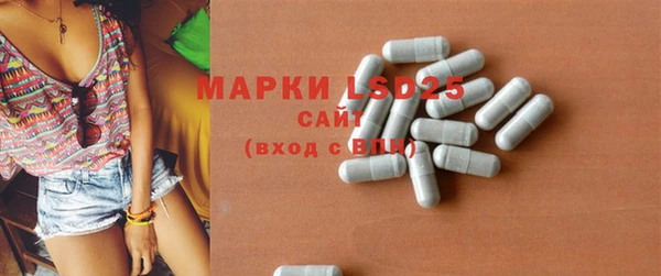 героин Бронницы