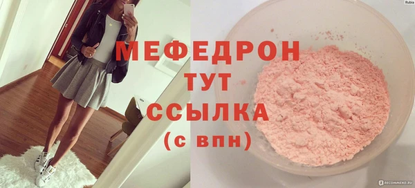 мдма Бородино