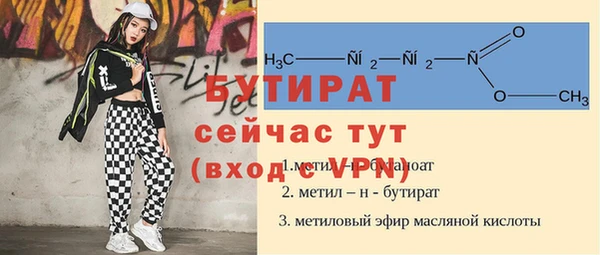 мдма Бородино