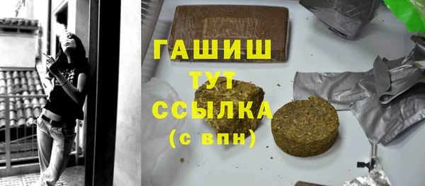 мдма Бородино