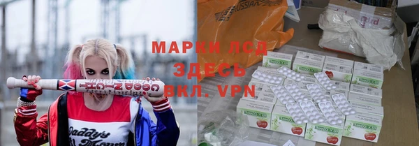 сатива Бугульма