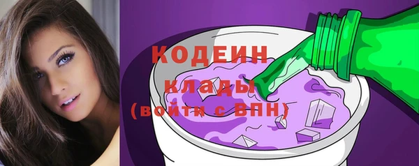 героин Бронницы