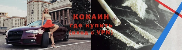 мдма Бородино
