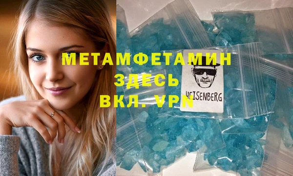 героин Бронницы