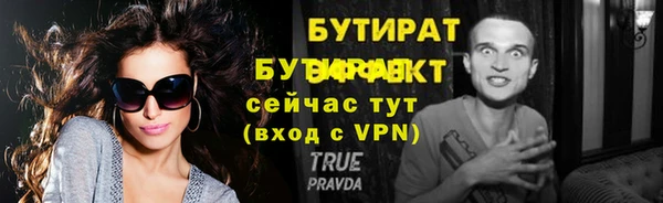 героин Бронницы