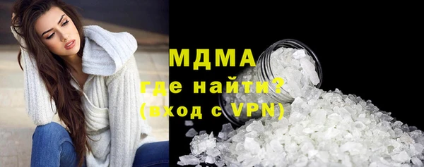 героин Бронницы