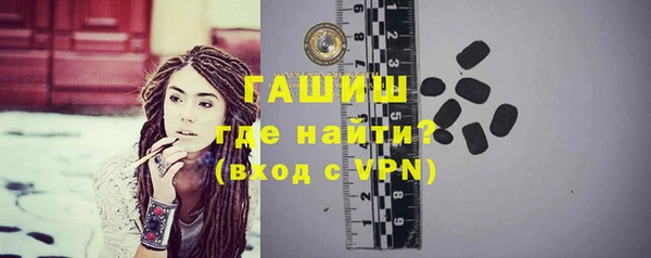 героин Бронницы