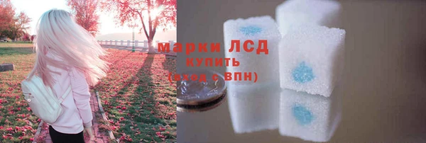героин Бронницы