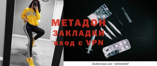 сатива Бугульма