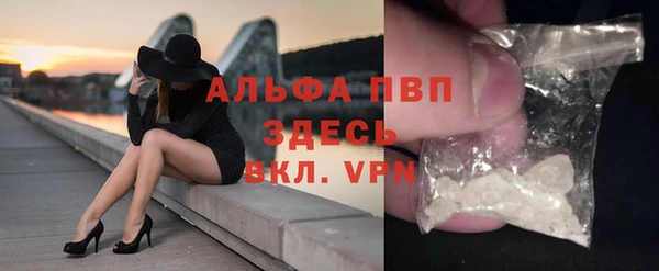 героин Бронницы