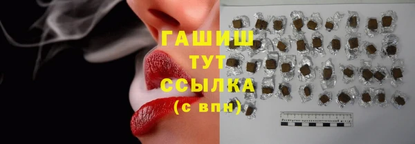 мяу мяу кристалл Белоозёрский