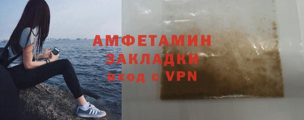 мдма Бородино