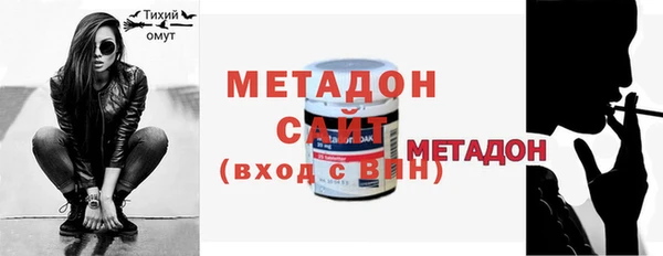 мефедрон VHQ Магас