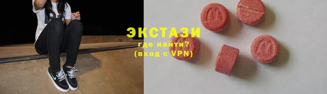 герыч Верхнеуральск