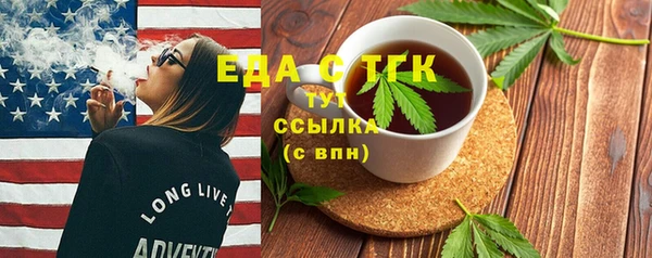 сатива Бугульма