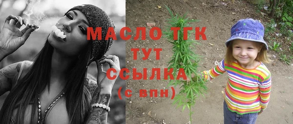 сатива Бугульма