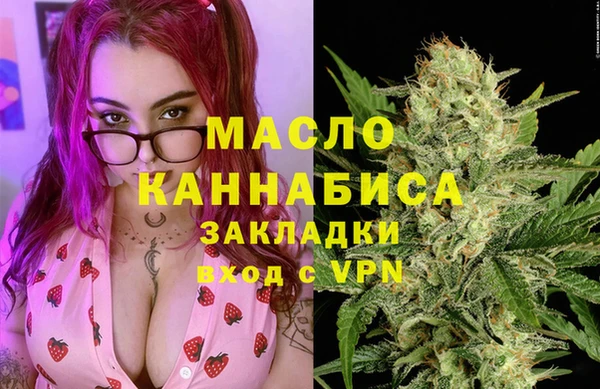 мдма Бородино