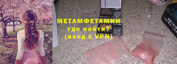 мдма Бородино