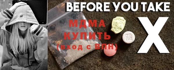 сатива Бугульма
