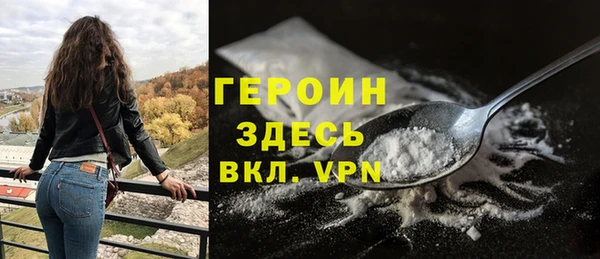сатива Бугульма