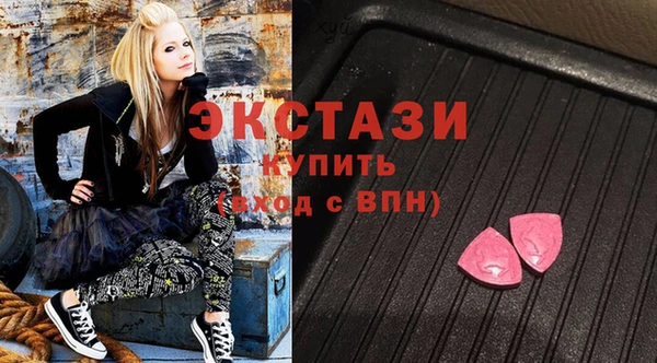 сатива Бугульма
