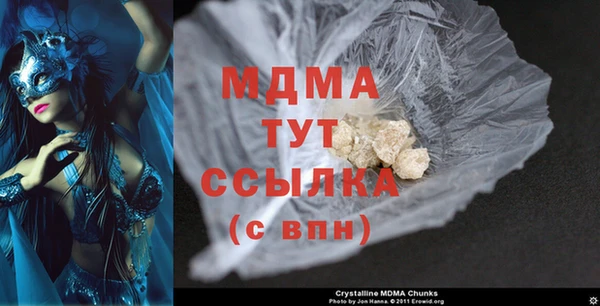 героин Бронницы