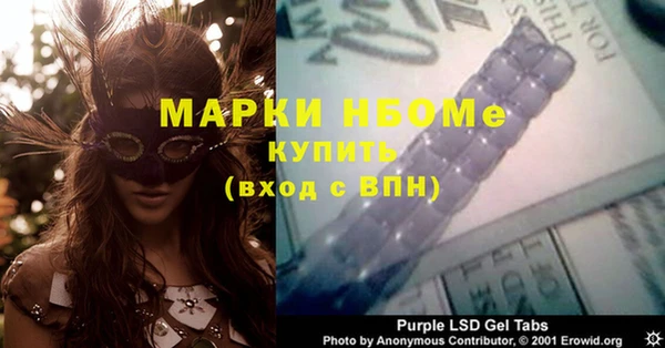 героин Бронницы