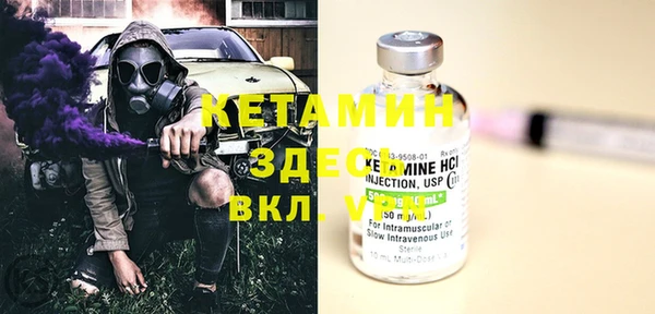 мдма Бородино
