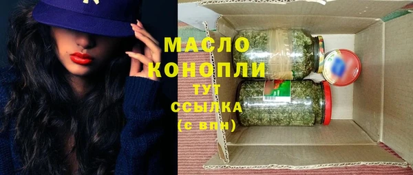 сатива Бугульма