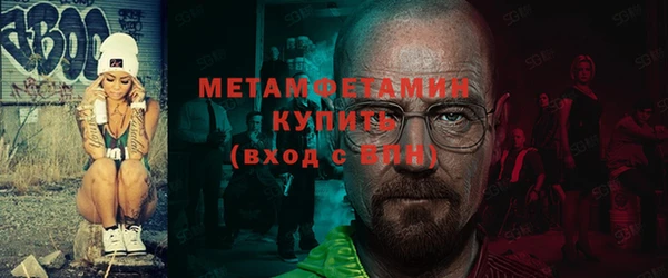 сатива Бугульма
