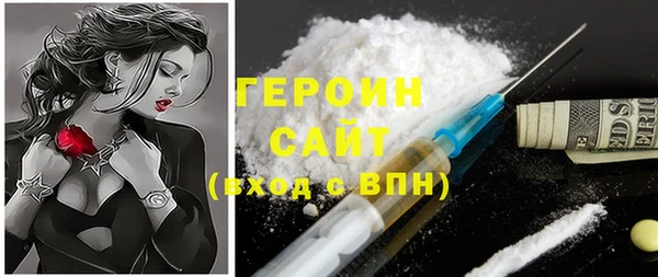 мдма Бородино