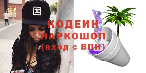 сатива Бугульма