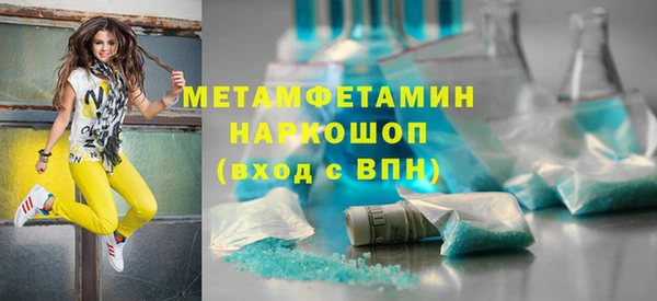 мдма Бородино