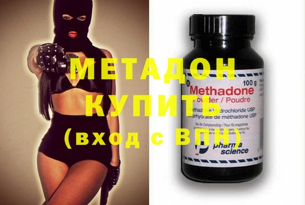 мдма Бородино