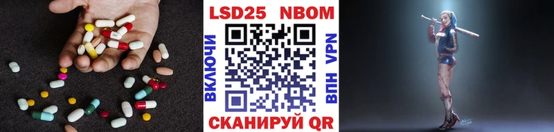 Лсд 25 экстази кислота  Павловск 