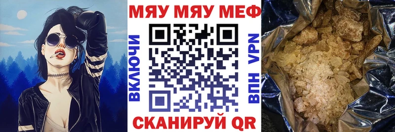 KRAKEN ONION  купить   Павловск  Меф мука 