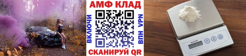 наркотики  Павловск  МЕТАМФЕТАМИН Methamphetamine 