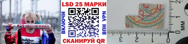 Марки N-bome 1500мкг  Павловск 