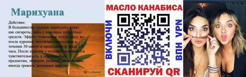 ТГК вейп с тгк  Павловск 