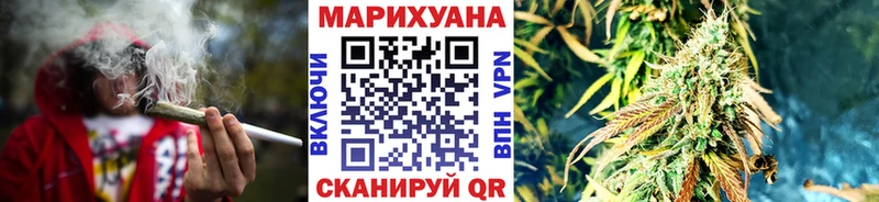 darknet телеграм Павловск Канабис Ganja продажа наркотиков